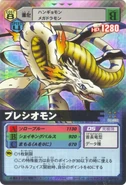 Da-239 Plesiomon