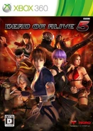 Xbox 360 JP Release