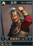 Luxiang-online-rotk12