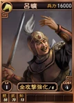 Lukang-online-rotk12