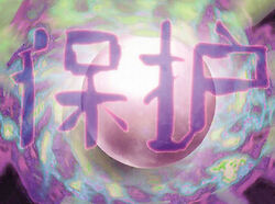 Kanji