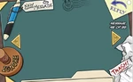 Penguin-mail-preview