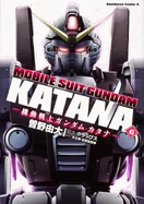 Gundam Katana Vol. 6