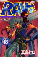 Volume18cover