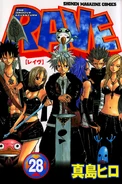 Volume28cover