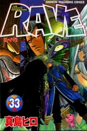 Volume33cover