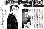 Evidence Claude 2