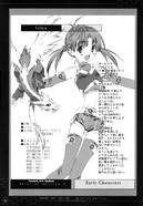 Early Silica