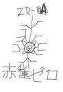 Scan0002