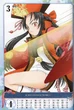 Yukimura sanada 07