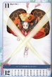 Yukimura sanada 11
