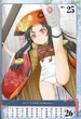 Yukimura sanada 18