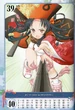 Yukimura sanada 25