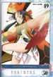 Yukimura sanada 30