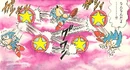 Bumpers manga
