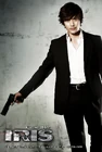 Lee-byung-hun iris