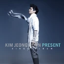 John Hoon Present