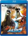 GvMG2 Blu-ray