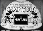 Giantland title2