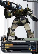 Rgm-79f-land-gm-card