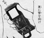 Data Link Digivice (Sho) n