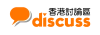 Hkdiscusslogo