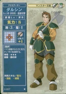 Dalsin TCG