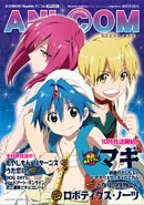 AniCom cover