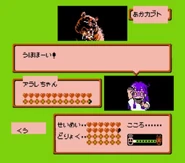 Famicom Jump Hero Retsuden (8)