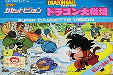 Dragon Ball Dragon Daihikyou