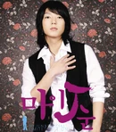 Lee Jun Kin MyJun