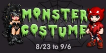 Contest banner 2k12aug23 monstercostume