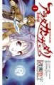 Arata Kangatari.png