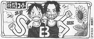 SBS tomo 58