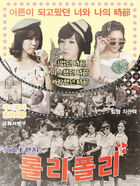 T-ara - John Travolta Wanna Be Mini Album Cover.jpg