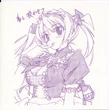 Airi S07