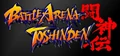 Battle-Arena-Toshinden-I-Tribute-Logo.jpg