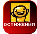 Достижения Значок