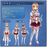 IM Asuna.png (738 KB) IM Asuna