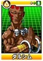 Dhalsim-dss