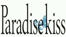 Paradise-Kiss-logo