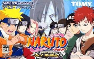 Konoha Senki
