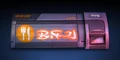 WA DextroRations.png
