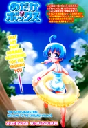 Chapter160