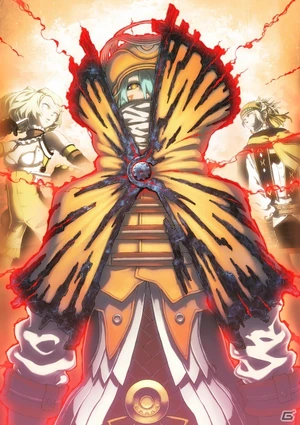 Kite (guilty)
