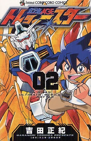 Mobile Suit Gundam AGE Treasure Star 2