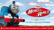 HerooftheRailsVUEposter