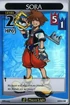 Sora BS-66