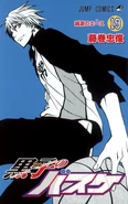 Volume 19