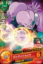 Rasin Heroes